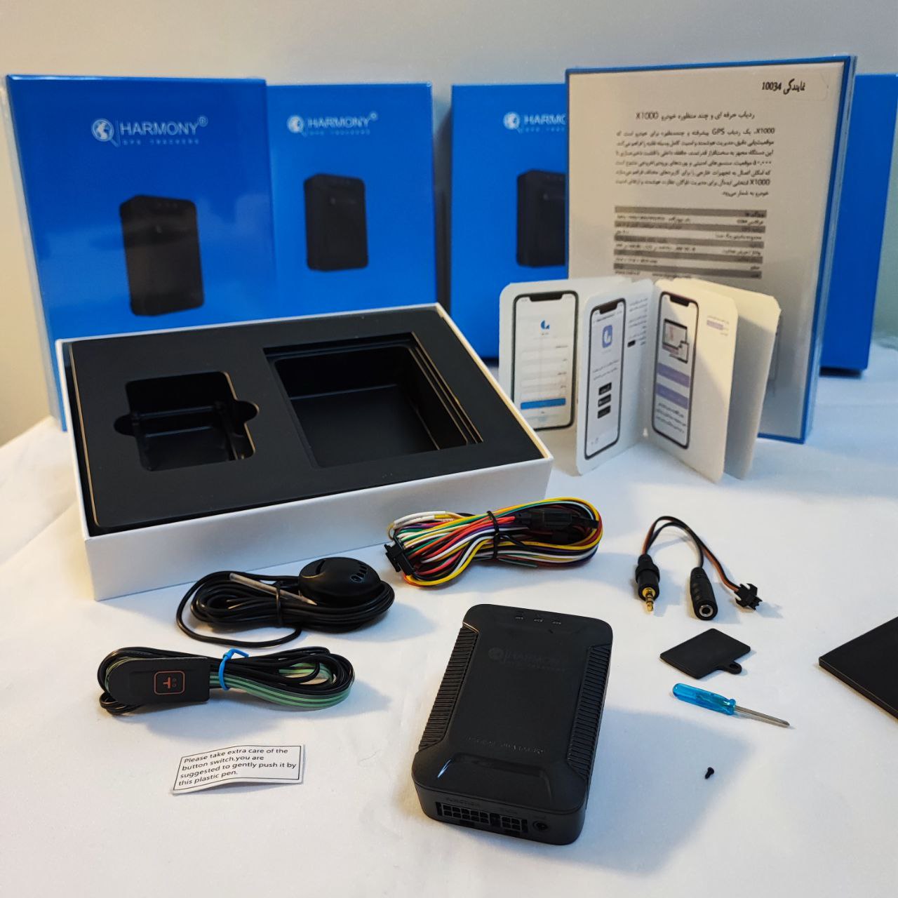 1763668815296 ردیاب هارمونی Harmony X1000