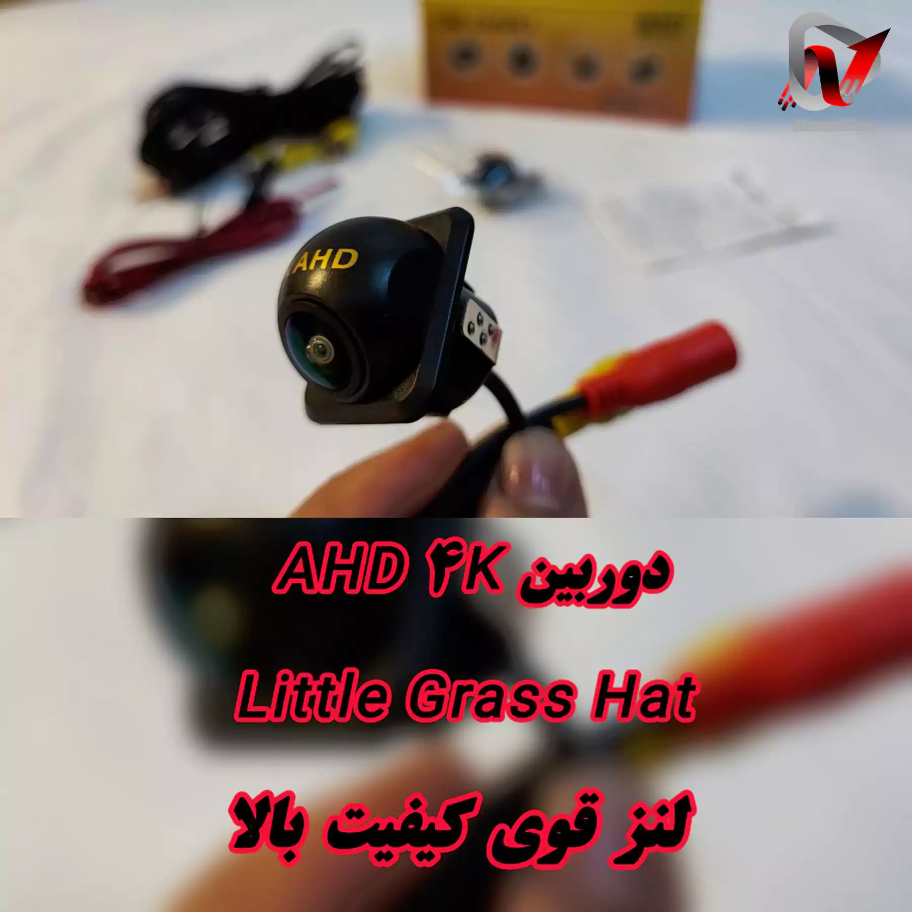 left-hand-rear-view-camera دوربین دنده عقب چپقی یا کلاه حصیری